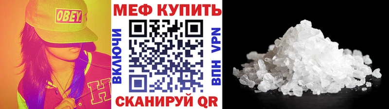 OMG зеркало  Кропоткин  мориарти наркотические препараты  наркотики  Меф мяу мяу 