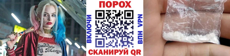 Метамфетамин Methamphetamine Кропоткин
