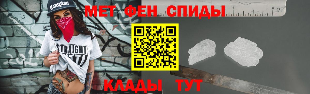 Кропоткин  МЕТАМФЕТАМИН Methamphetamine  МЕТАМФЕТАМИН Methamphetamine  Вход с VPN 