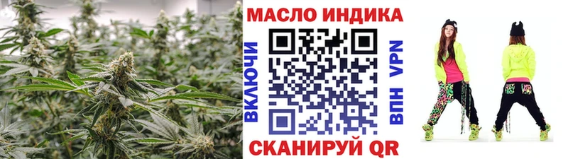 кракен зеркало  Кропоткин  сайты даркнета телеграм  Дистиллят ТГК вейп 