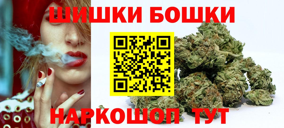 Псилоцибиновые грибы Кропоткин